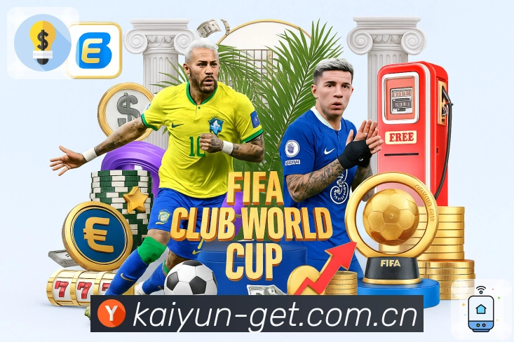 开云 体育赛事与数据服务平台