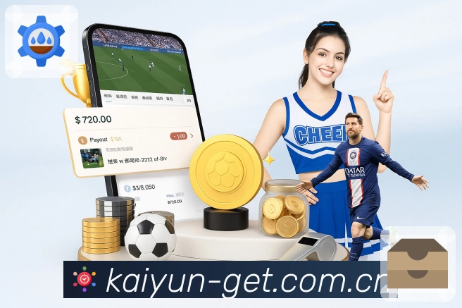 体育平台欢迎图